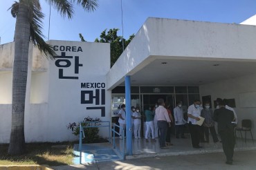 S. Korea Donates Medical Equipment to Korea-Mexico Friendship Hospital