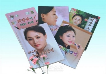 Beauty Books Popular in N. Korea