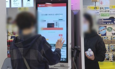 Seoul to Develop Unmanned Kiosks Friendly to Digitally Vulnerable People