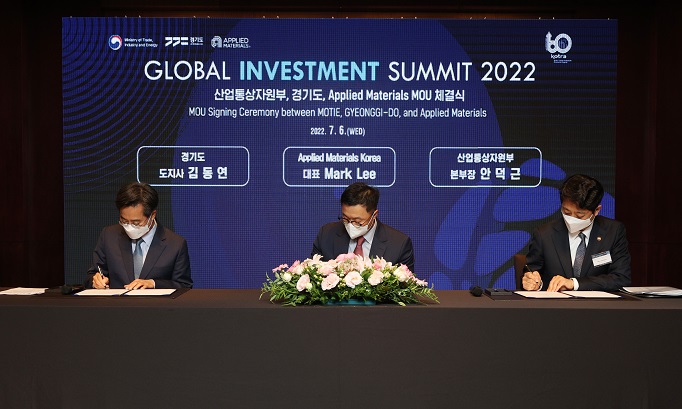 This file photo, provided by the Ministry of Trade, Industry and Energy on July 6, 2022, shows officials at a signing ceremony in Seoul meant to boost foreign investment in South Korea.