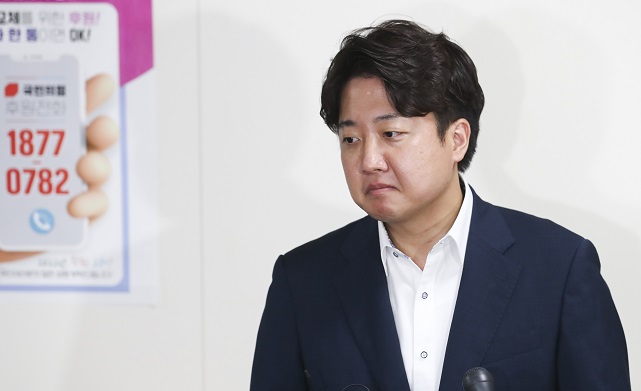 Ruling Party Suspends Leader’s Party Membership over Sexual Bribery Scandal