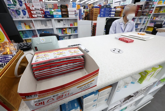 S. Korea Reports Sharp Increase in New Coronavirus Cases