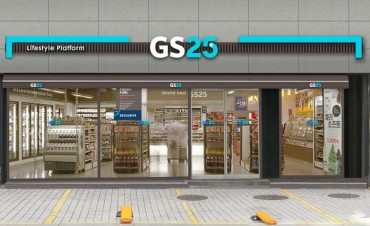 GS Retail Fined 24.4 bln Won for Unfair Biz Practice