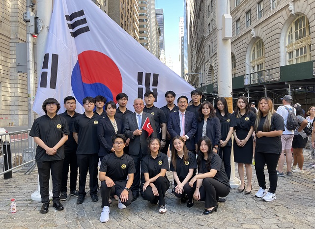 South Korean Flag Flies on Wall Street