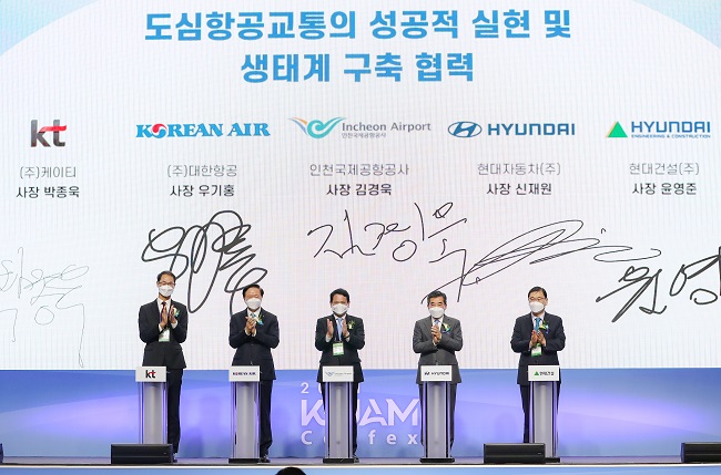 CEOs of KT Corp., Korean Air Lines Co., Incheon International Airport Corp., Hyundai Motor Co. and Hyundai Engineering & Construction Co. (from L to R) attend a ceremony marking the launch of their urban air mobility consortium at a hotel in Incheon, west of Seoul, on Nov. 16, 2021.
