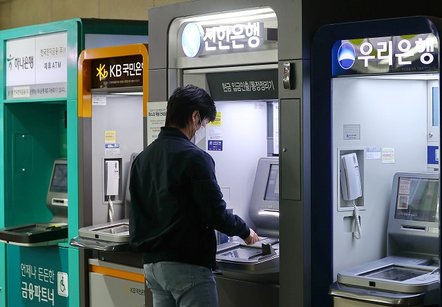 Bank automated teller machines at a building in Seoul. (Yonhap)