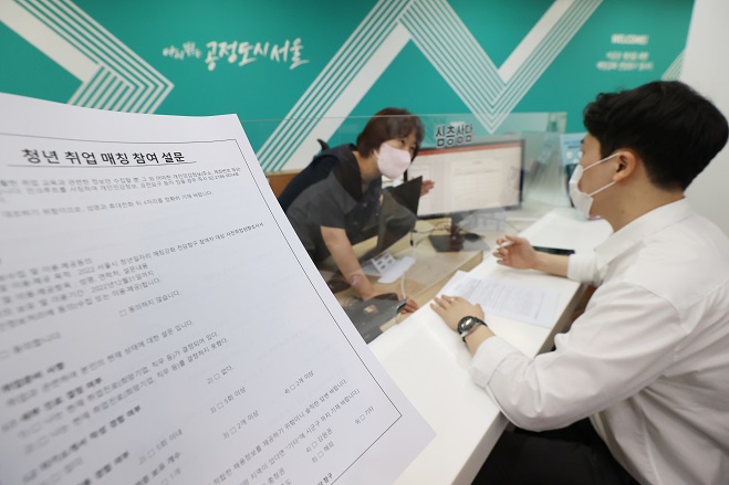 This file photo, taken July 20, 2022, shows a young jobseeker receiving consultation on jobs at an employment center for young adults in central Seoul. (Yonhap)