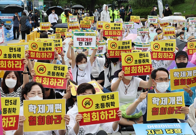 Activists call for withdrawal of the government's plan to lower the school entry age by one year to 5 starting next year in front of the War Memorial of Korea in central Seoul on Aug. 2, 2022. (Yonhap)