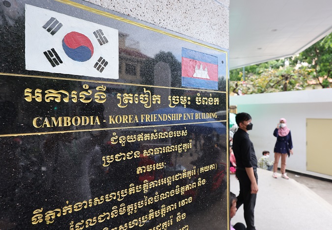 S. Korea Supports Establishment of ENT Clinic in Cambodia