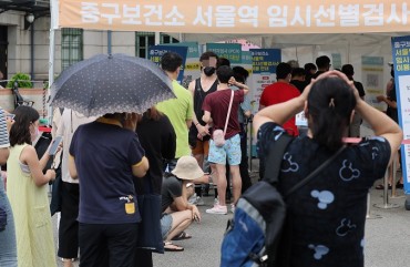 S. Korea’s New COVID-19 Cases Below 100,000 for 1st Time in 7 Days