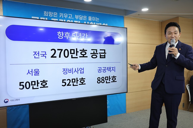 In this photo taken on Aug. 16, 2022 and provided by the Ministry of Land, Infrastructure and Transport, Minister Won Hee-ryong delivers a briefing, on the government's plan to supply 2.7 million homes in the next five years, at the Government Complex building in Seoul. (Yonhap)