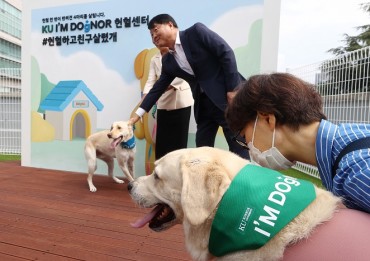 Hyundai Motor and Konkuk University Set Up Canine Blood Donation Center