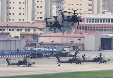 S. Korea, U.S. Kick Off Combined Ulchi Freedom Shield Exercise