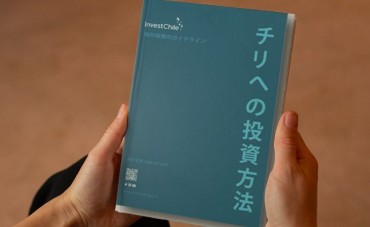 InvestChile Launches ‘How to Invest in Chile’ Guide in Japanese