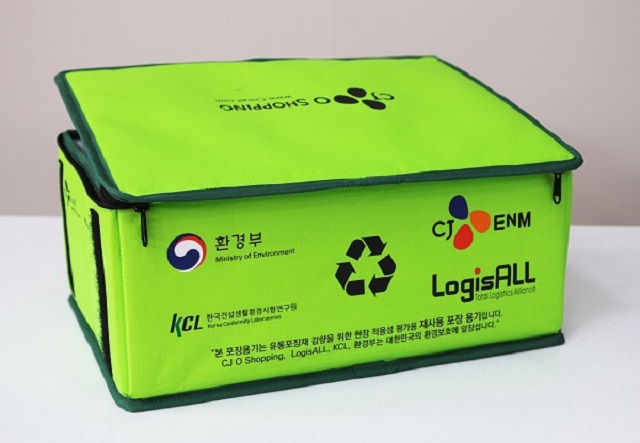 A multi-use parcel box (image: CJ ENM)