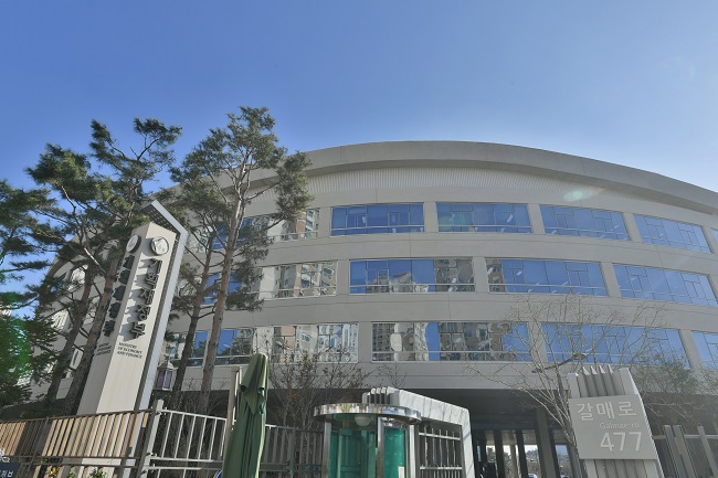 This undated photo, provided by the Ministry of Economy and Finance, shows the exterior of the ministry building in the administrative city of Sejong. 