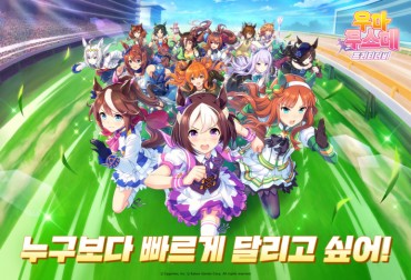 Kakao Games Faces Lawsuit from S. Korean Players of ‘Uma Musume’ over Allegedly Poor Management