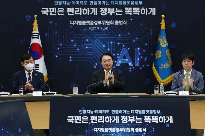 President Yoon Suk-yeol (C) attends a ceremony to launch a committee on his 'digital platform government' initiative on Sept. 2, 2022, at the presidential office in Seoul. (Yonhap)