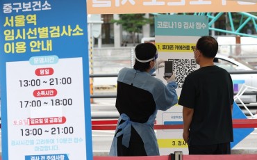 New COVID-19 Cases Below 40,000 for 2nd Day amid Chuseok Holiday