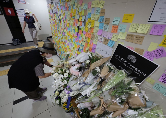 Flowers are placed in front of a public restroom at Sindang Station on the subway line No. 2 in Seoul on Sept. 16, 2022, following the murder of a 20-something female colleague by a 31-year-old subway station worker in the restroom on Sept. 14. (Yonhap)