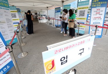 S. Korea’s New COVID-19 Cases Under 30,000 for 3rd Straight Day