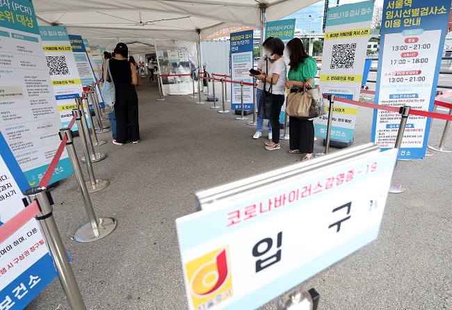 A COVID-19 test clinic is nearly empty near Seoul Station in central Seoul on Sept. 18, 2022, amid eased virus curbs. (Yonhap)
