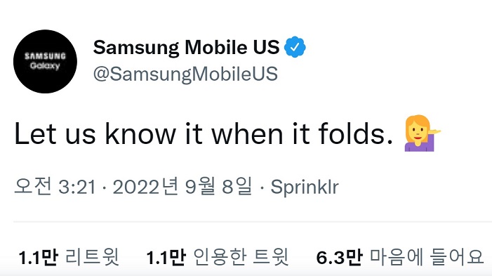 Shown is a capture from the Twitter account of Samsung Electronics Co.'s U.S. branch.