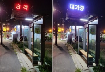 Incheon Installs Digital Signboards to Inform Bus Drivers About Passengers Waiting at Bus Stops