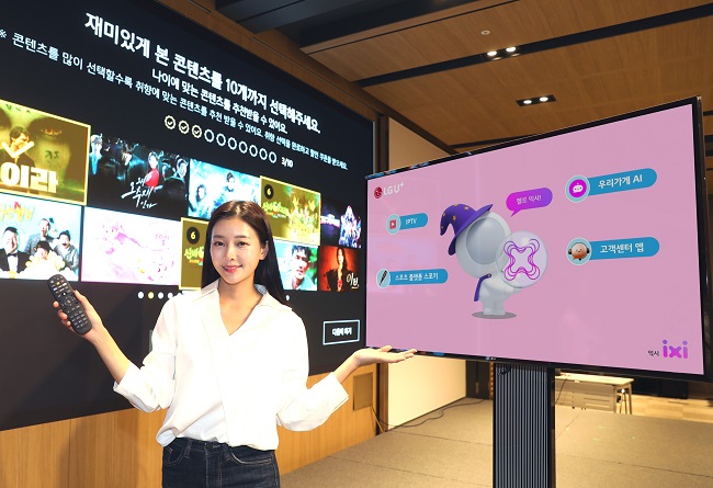 This photo provided by LG Uplus shows its new artificial intelligence (AI)-powered service, "ixi."