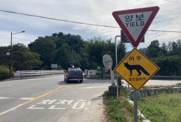 Gov’t to Set Up Fences and LED Signs Around Roadkill Zones
