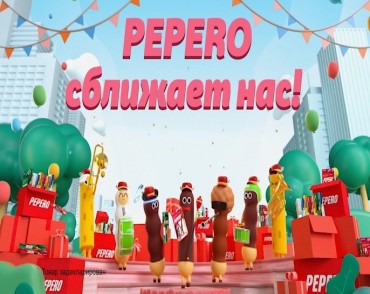 Lotte Confectionery to Hold Promotional Campaign for Pepero Day Overseas