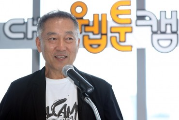 Legendary Korean Cartoonist Teaches Drawing Techniques to AI