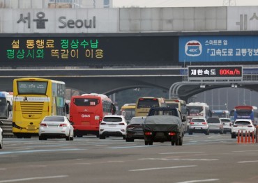 S. Korea to Extend Highway Toll Discount Program for Electric, Hydrogen Cars to 2024