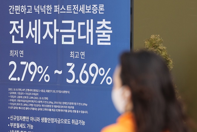 Some 380,000 Households at High Risk of Default Due to Excessive Debt Burden: BOK