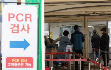 S. Korea’s New COVID-19 Cases Fall Below 30,000 amid Concerns over Reinfection