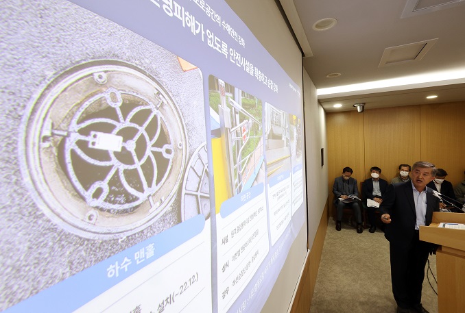 Han Yoo-seok, director of water circulation and safety of the Seoul city government, announces measures to enhance the city's flood response systems during a news conference in the city hall on Oct. 6, 2022. (Yonhap)
