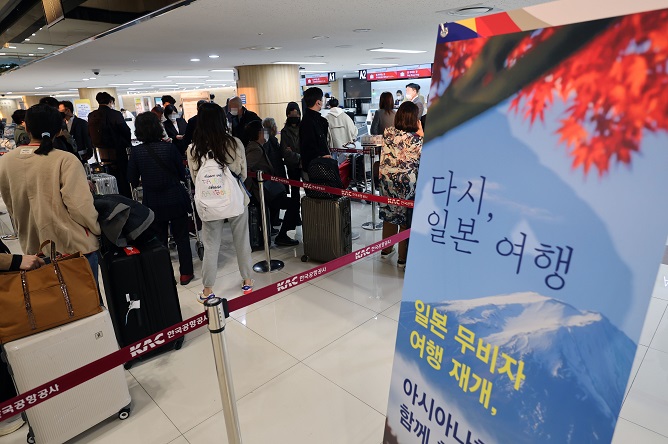 S. Koreans Head to Japan as Visa-free Tour Returns