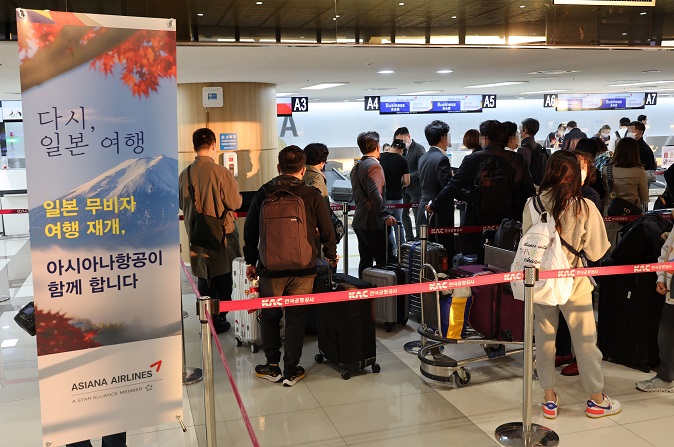 Outbound passengers head to Japan on Oct. 11, 2022, as the neighboring country eased travel restrictions despite the COVID-19 pandemic. Japan lifted the ban on the number of inbound passengers and resumed visa-free travel for visitors from specific countries, including South Korea, on the day. (Yonhap)