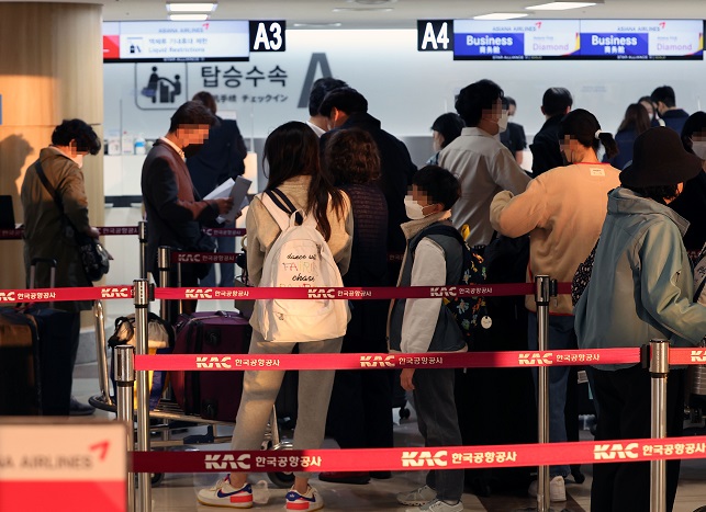 5,000 S. Koreans Head to Japan as COVID-19 Restrictions Lifted