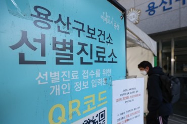 S. Korea’s New COVID-19 Cases Stay Below 30,000 for 2nd Day amid Virus Slowdown