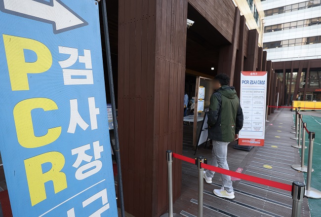 A person enters a makeshift COVID-19 testing station in Seoul on Oct. 21, 2022. (Yonhap)