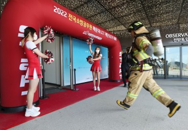 Busan Skyscraper Hosts Stair-climbing Competition for Firefighters