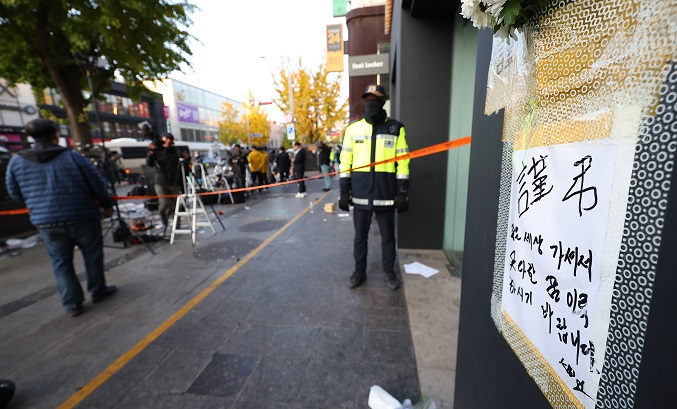 S. Korean Businesses Cancel Halloween Promotional Events After Itaewon Tragedy
