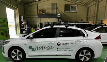 Jeju to Introduce Self-driving Transportation Service