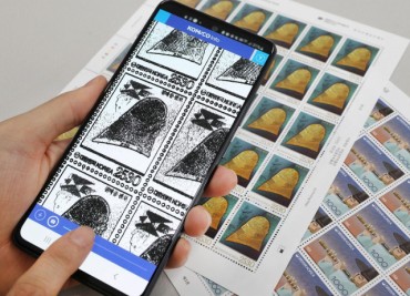 Korea Post Releases Anti-counterfeit Postage Stamps