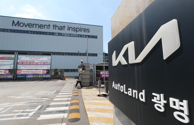 This file photo shows Kia Corp.'s Autoland Gwangmyeong (former Sohari plant) in Gwangmyeong, just south of Seoul. (Yonhap)