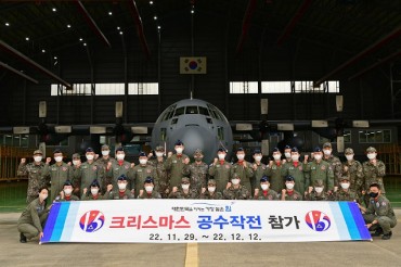 S. Korean Air Force to Join U.S.-led Multinational Humanitarian Operation