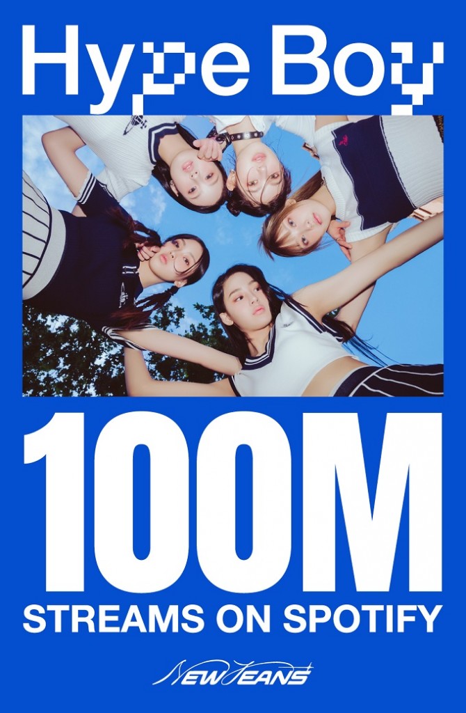 This image provided by ADOR celebrates its girl group NewJeans surpassing 100 million streams on Spotify with "Hype Boy."
