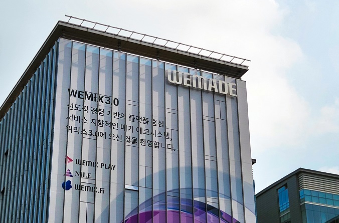 This undated file photo shows the headquarters of Wemade Co., located in Seongnam, south of Seoul. (Yonhap)