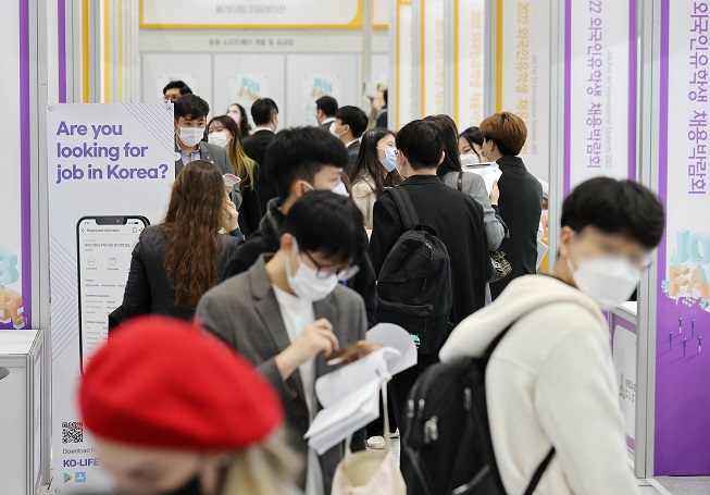 The 2022 Job Fair for International Students takes place at COEX in Seoul on Oct. 21, 2022. (Yonhap)